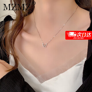 Mzmz platinum necklace for women pt950 platinum clavicle chain butterfly pendant birthday 520 valentine's day gift for girlfriend and wife light luxury model - butterfly necklace (without engraving) free engraving exquisite gift box