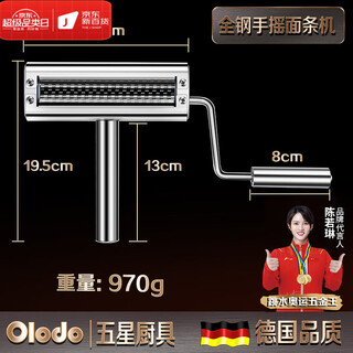 Yingtang manual noodle machine stainless steel hand-cranked noodle machine household small noodle cutter manual noodle machine noodle pressing artifact