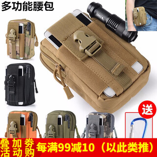 Sailer mobile phone waist bag tactical multi-functional outdoor sports running belt bag waterproof large capacity wear-resistant classic style with armband (color message)