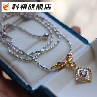 Kechu in style tanzanite mother-of-pearl pendant spirit snake chain a multi-purpose s925 sterling silver gold-plated high-end sweater chain sterling silver universal chain + pendant
