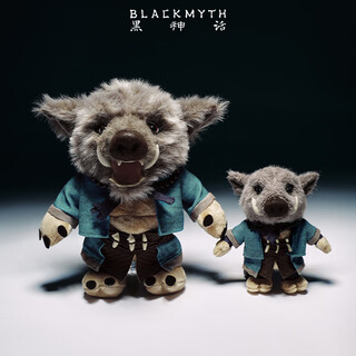 Black myth plush bajie pendant brown gray black myth wukong official periphery same toy doll doll school bag pendant keychain