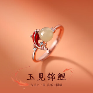 Su shiliu hotan jade koi ring for women 925 silver light luxury index finger ring open ring birthday gift for girlfriend and wife 925 silver jade koi ring adjustable