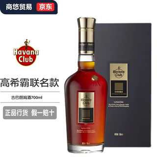 Havana club havana club rum cuba's original imported foreign liquor base liquor havana club bottled rum 700ml 1 bottle