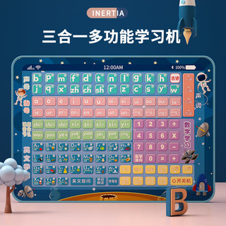 中英文点读拼音学习机多功能幼儿智能拼读点读机儿童拼音早教机 810-14平板--颜色随机（充电款+63张卡片