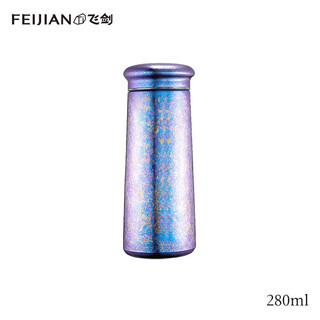 Feijian feijian pure titanium insulated cup men's health tea cup women's small portable titanium cup office high-end gift customized lavender purple (with filter) 280ml