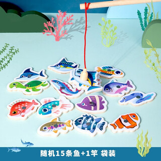 Keshe fishing toys magnetic small fish wooden wooden baby magnetic fishing magnet 1-2 years old two and a half 3 babies early education 15 magnetic fish + 1 fishing rod (bag)