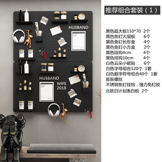 Wen yijia wall metal hole board entrance entrance wall partition storage rack balcony storage display rack free set 1 1 layer