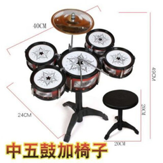 Mielanat 2025 new high-quality drum children's drumming toy for beginners to play percussion instrument large simulated jazz medium five drum + chair
