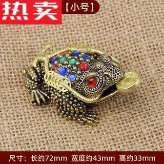 Xuan liang german imported quality brass office desk car small ornaments three-legged golden toad bronze tea pet jewelry crafts hollow diamond-encrusted golden toad (small size)