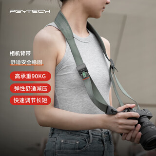 Pgytech camera strap micro slr lanyard camera halter neck quick release buckle dandelion camera shoulder strap suitable for sony, canon, fuji and nikon camera accessories lanyard (wilderness green)