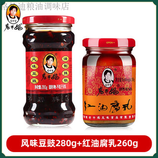 老干妈风味豆豉油辣椒豆瓣酱拌面香辣下饭菜 风味豆豉*1+豆腐乳*1