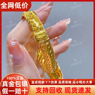 Fuhuang jewelry gold three horse whips lion awakening bracelet 999 pure gold covered silver men's and women's boss chain domineering cuban bracelet as a gift three horse whips bracelet gold covered 5.5g - total weight about 60g