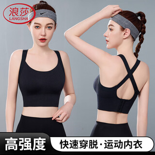 Langsha high-intensity sports bra women's shockproof big breast yoga vest all-in-one running fitness bra black xl