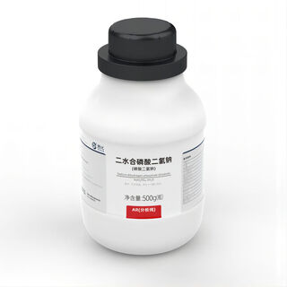 Westernized xilong science sodium dihydrogen phosphate dihydrate (sodium dihydrogen phosphate) cas 13472-35-0 ar500g/bottle in stock
