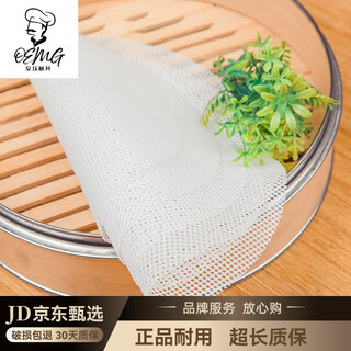 Oemg germany imported quality silicone non-stick steamer mat round small steamer mat high temperature resistant large steamer cloth steamed buns 16cm silicone mat (5 pieces)
