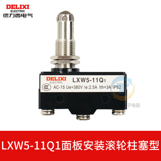 Delixi micro switch lxw5-11g2 limit switch travel switch 11n1 n2 11m 1 lxw5-11q1