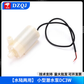 Dc small submersible pump self-priming pump usb plug micro mini fountain 3v4.5v5v6v12v dc motor motor amphibious 3v -6v small submersible pump