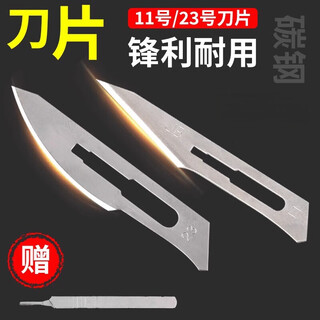 Disposable sublingual thrombectomy knife, individually packaged, non-needle bloodletting blade for skin incision and hemorrhoidectomy, thrombectomy knife no. 12, 1 piece