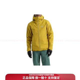 Arc'teryx (arc teryx) saber jacket solid color hooded logo zipper ski jacket men's new year gift rock green/lampyre xl