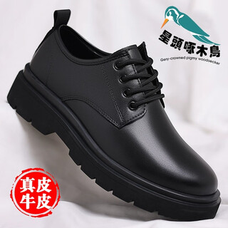 Star-headed woodpecker men's shoes 2025 new business formal leather shoes men's genuine leather british business thick sole increased versatile casual shoes for men 762 black increased style 40