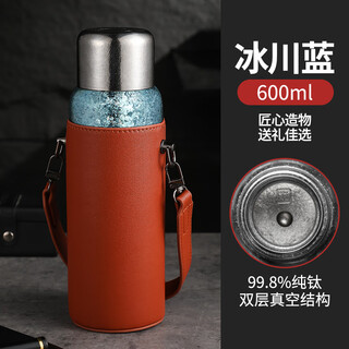 Bylure brand pure titanium thermos cup double-layer car outdoor portable water cup large capacity titanium cup portable high-end stuffy tea cup glacier blue 600ml