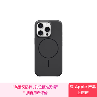 Apple/apple iphone 16 pro mobile phone case beats model-midnight black magnetic phone case apple 16pro mobile phone case apple mobile phone case