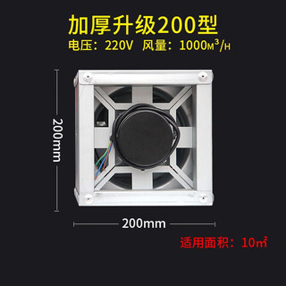 Factory thickened ventilation fan equipment exhaust fan high-power negative pressure fan industrial fan 1 unit minimum upgrade 200#220v