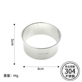 Leishton 304 stainless steel dumpling skin cutting mold biscuit cake base wonton skin artifact light grade square round cutting 304 skin cutting mold 8cm