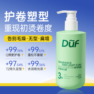 Duf check out the duf official store for elastomeric curl protector after perming. universal moisturizing, styling and long-lasting q-elastic curl protector. curl protector elastin 350g*1
