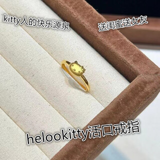 Nxo gold 999 hello kitty ring women's new pure gold hello kitty ring live gift for girlfriend gold-plated kitty live ring 1.68g