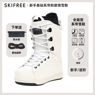 SKIFREE板滑雪鞋男女款快穿滑雪单板鞋时尚舒适保暖防水滑雪靴装备 B1新款绑带-白色 36