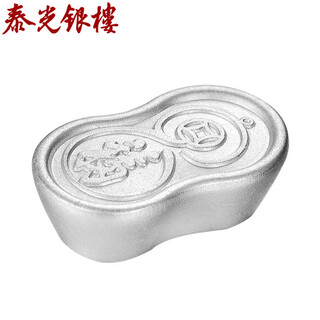 Taiguang yinlou silver ingot 999 pure silver ingot solid investment collection silver ornament one ingot win silver ingot about 10g/piece