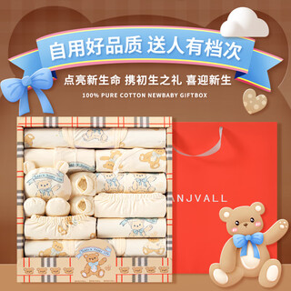 Banjwell newborn baby clothes gift box baby festival gift box newborn full moon meeting gift supplies