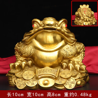 Fat donglai quality golden toad ornaments brass three-legged toad cornucopia for home living room office shop opening gift jinbao golden toad, 10 cm long