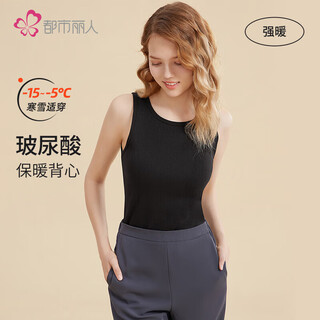 Urban beauty thermal underwear women's thickened body shaping thermal vest thermal clothes cationic composite velvet 2w34a1