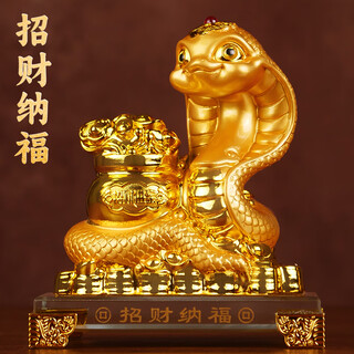 泰和君瓷招财金蛇摆件工艺品生肖蛇蛇年生肖吉祥物送客户新年定制纪念礼品 小号 招财纳福珍珠金