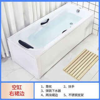 Jomoo's new 2025 independent acrylic bathtub small household adult bathtub surf massage constant temperature heating bathtub simple with empty bathtub right skirt 1.5m