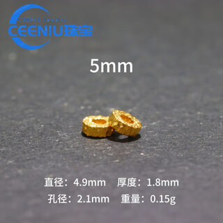 Ceeniu fat donglai same style 18k gold spacer 18k gold accessories diy hammer pattern straight cut meteorite pattern disc 5mm piece