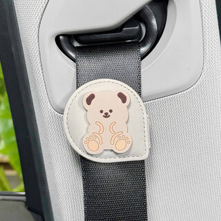 叮贝奇汽车孕妇儿童安全带锁止器带限位器调节固定器防勒脖卡通防勒肚夹 坐着小熊（磁吸限位器）