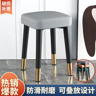 Chunshao stool home chair thickened stackable dining chair square stool modern simple bedroom dressing table cosmetic stool living room light gray technology cloth (upgraded thickened 45cm high)
