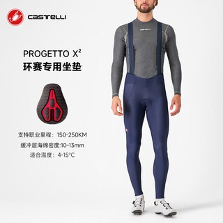 Castelli scorpion men's autumn and winter warm cycling jersey trousers x2 cushion special for long distance 4524514 424 belgian blue m