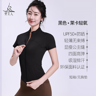 Fanmeiren fanmeiren yoga short-sleeved jacket top new full zipper three-dimensional slim professional pilates training fitness wear black / no chest pad 2xl 130-140