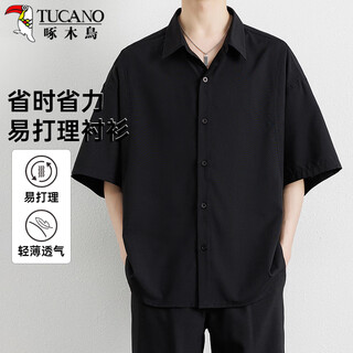 Woodpecker (tucano) short-sleeved shirt men's summer business casual shirt comfortable and versatile bottoming shirt top men's black xl
