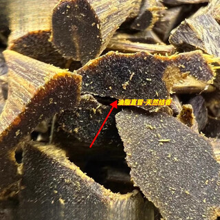 Authentic natural agarwood green agarwood 9 points submerged in water agarwood fragments high oil agarwood grains incense incense meditation high oil green agarwood fragments 5g taste test pack