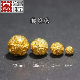 Changju 18k gold accessories diy pixiu beads round beads auspicious animal main beads separated beads loose beads beaded rope ancient gold mini diameter 4.8mm weight 0.19g