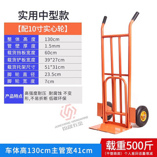 Lishi trolley, extra thick transport trolley, cargo trolley, pull truck, two-wheeled tiger car trailer, folding load-bearing wheel, practical medium-sized thickened version with 23.5 cm solid