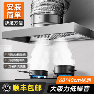 蜂贝厨房专用排气扇强力换气扇出租房简易家用拢烟式大吸力抽油烟机 31宽【强劲吸拢】6寸1米 【201不锈钢】质保三年 顺丰速发