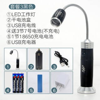 Led rechargeable lamp magnetic lamp iron stand wireless lamp machine tool lamp factory industrial temporary overhaul outdoor reading lamp charging lighting lamp work desk lamp jyy-yd black lamp package three