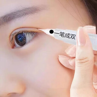 Osyun double eyelid styling cream invisible traceless glue artifact false eyelash glue waterproof non-removable double eyelid sticker 1 piece 5ml (first experience with double eyelids)