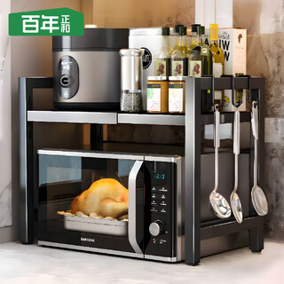 Centennial zhenghe kitchen rack microwave oven rack countertop retractable oven rice cooker rack household multi-layer multi-functional rack